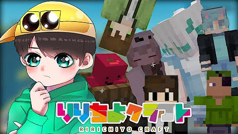 りりちよ Ririchiyo Youtube