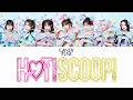 【歌詞動画】CANDY TUNE「HOT!SCOOP!」