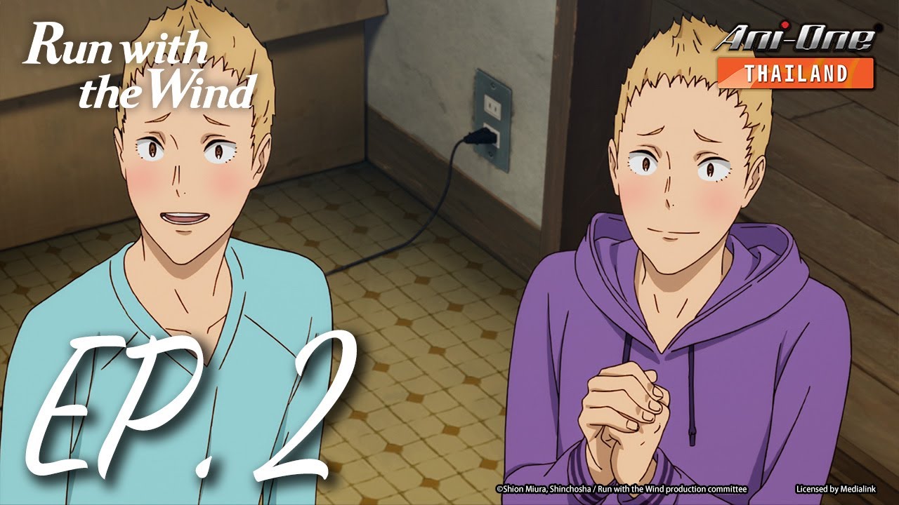 Run with the Wind ตอนที่ 2 [ซับไทย]【Ani-One Thailand】