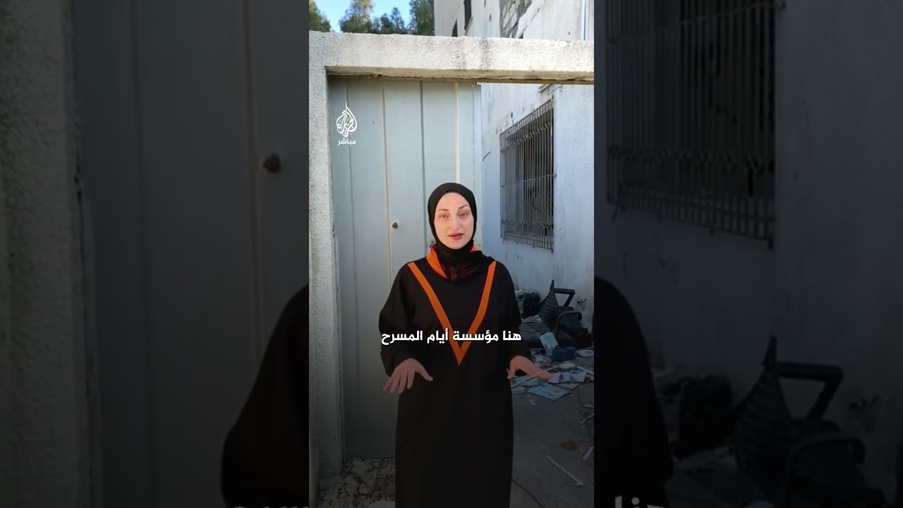 كان ملاذا لأحلام الشباب.. هذا حال مسرح غزة بعد الحرب الإسرائيلية على القطاع
