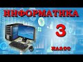 Создание преезентации часть2