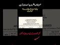 MOD Job 2026 | Government Of Pakistan Ministry Of Defence Latest Jobs