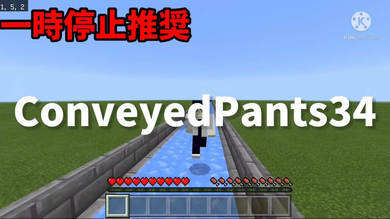 Minecraftフレンド募集 フレンド募集 Minecraft 初投稿 Youtube