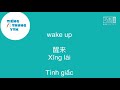 学习中文和英文 Song Ngữ Anh Trung Những Câu Giao Tiếp Trong đời Sống Thực Tế Thường Dùng P1 6