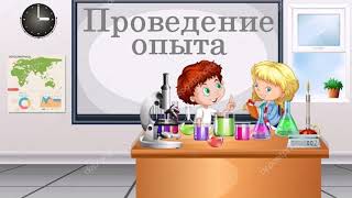 картинка: Природоведение, 3 класс 
