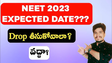 NEET 2023 EXAM Expected Date? | Should I Take Drop or Not | Reality | Vishnu
