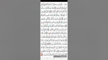 تلاوة سورة آل عمران | الجزء 4  | برواية حفص عن عاصم | التجويد الميسر للنساء