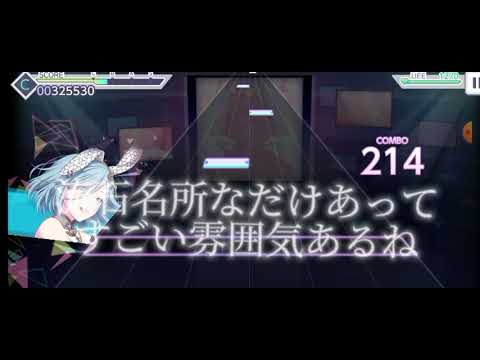 【プロセカ】感動するアイディスマイル