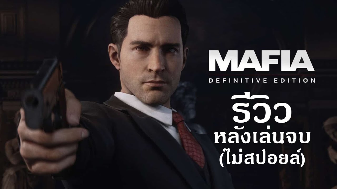 Mafia Definitive Edition TRAINER MOD MENU (Nomad Scripthook) 