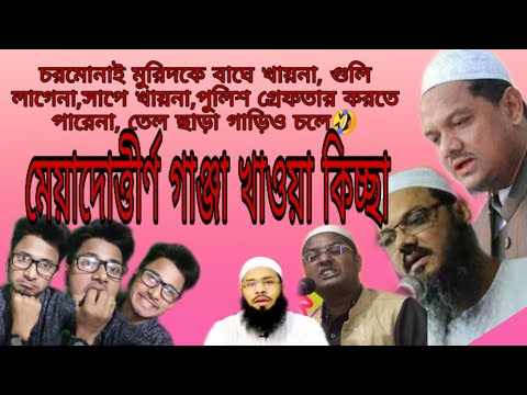 ভিডিও: ইসলামে একটি সম্প্রদায় কি?