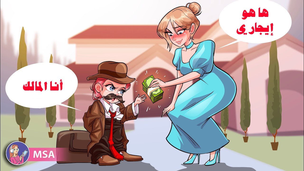 يمكنني خداع أمي لفعل أي شيء أريده