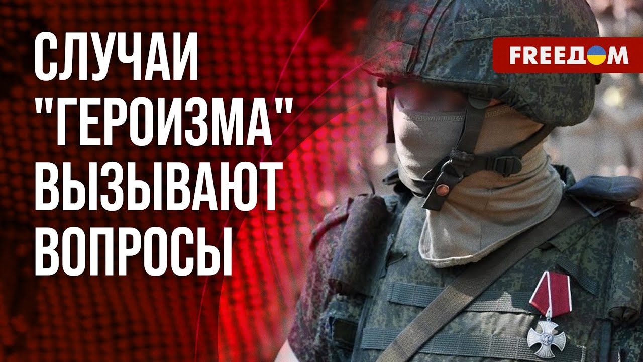 🔥 "Умирают за Россию с улыбкой". Из кого пропаганда делает "героев "СВО"? Разбор журналиста