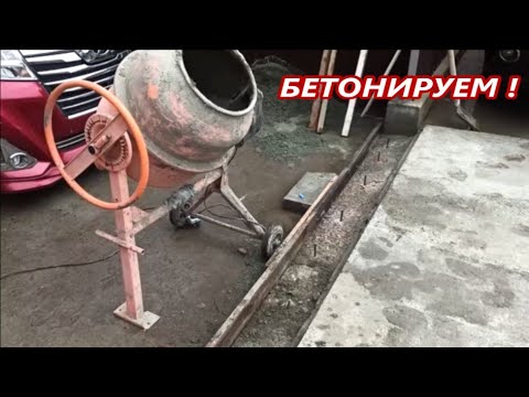 Загородный дом ✅ Бетонируемся к зиме