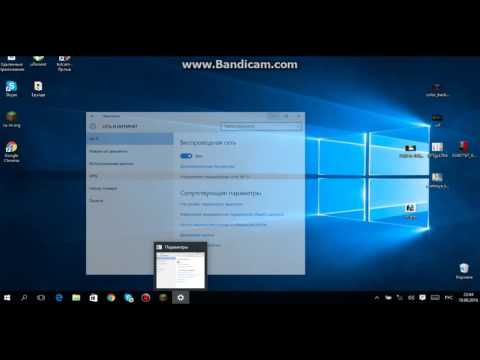 Video: Kļūda 633 (modems Tiek Lietots Vai Nav Konfigurēts) Operētājsistēmā Windows 10: Cēloņi Un Risinājumi Video: Kļūda 633 (modems Tiek Lietots Vai Nav Konfigurēts) Operētājsistēmā Windows 10: Cēloņi Un Risinājumi