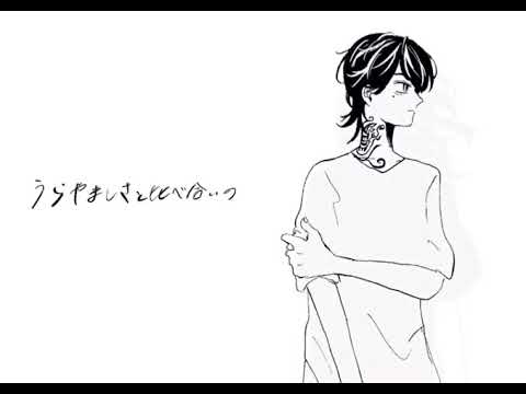 【東京卍リベンジャーズ】手描き【FLAT/女王蜂】