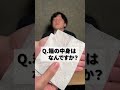 キムワイプはわかるよね？　#shorts #高専 #あるある #高専生