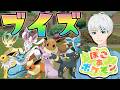 ブイズに会いに行こう！ポケモンの建築ゲームが今熱い！？【完全初見】【ぽこ あ ポケモン】【ぽこポケ】【攻略】【準伝】【伝説】【うすチュウ】#ゲーム #個人vtuber #スローライフ