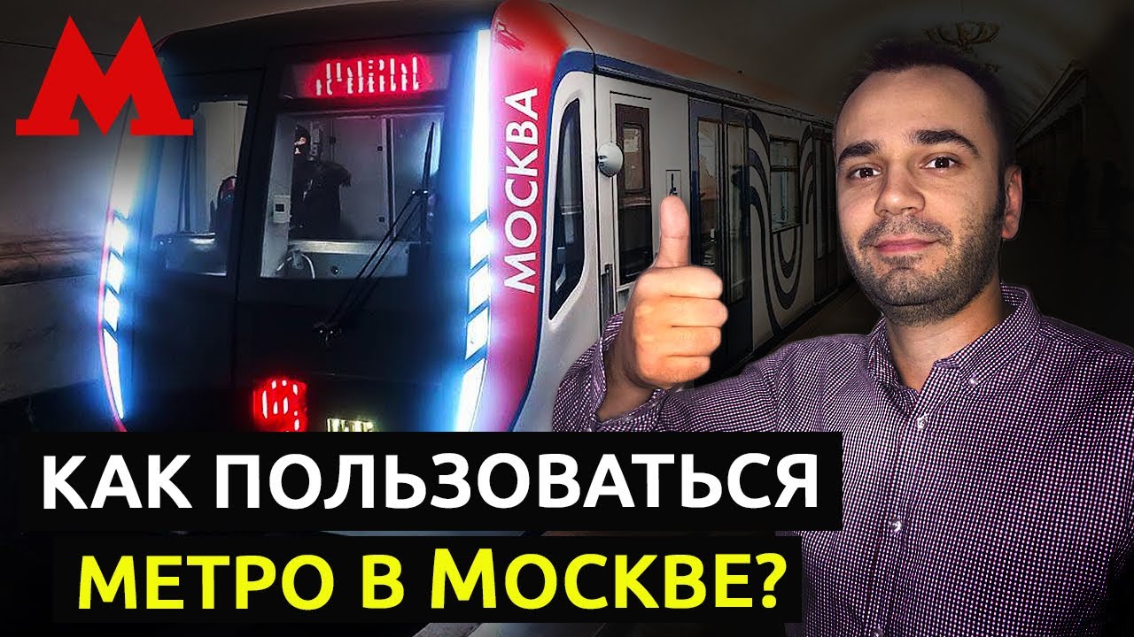 правила провоза багажа в метро Санкт-Петербурга