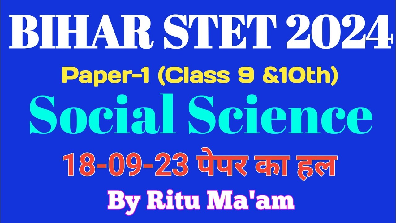 BIHAR STET 2024 | Paper-1 BSTET PREVIOUS YEAR QUESTION SOLUTION BY GYANSEVA24 RITU MA'AM |