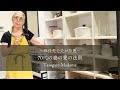 #11 移住先で夫が急逝/70代の妻の愛の法則/晩酌のお供は絶品筑前煮