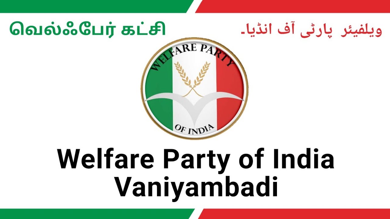 2011 Welfare Party  first protest in Vaniyambadi Bus stand against Bus fair & Milk price hike