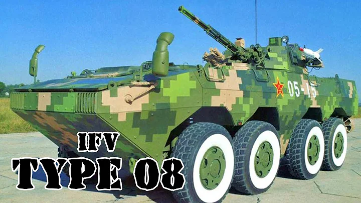 Chinese IFV Type 08 (ZBL-08) || Review