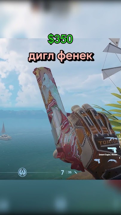 ОРАНЖЕВЫЙ СЕТ СЕТЫ ПО ЦВЕТАМ #shorts #cs2 #cs #кс2 - YouTube