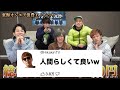 【東海オンエア】ヒカキン本人のコメント集【プログラミング調査】