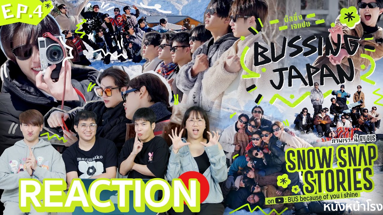 [EP4] BUSSING JAPAN - บัสซิ่ง เจแปน 🇯🇵 Reaction รายการที่เรารักมาแล้วว! ญี่ปุ่นน่ารักมาก 🚌🎏🍣