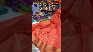 Spp silks ✨️ellame aadi offer la kidaikkum#shorts screenshot 3