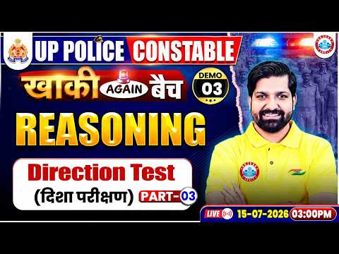 UP Police Reasoning Classes | Direction Test Reasoning | UP Police Constable Reasoning Demo 03