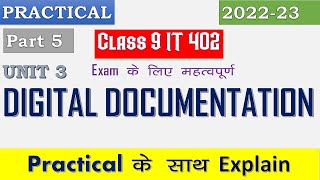 Unit 3 Digital Documentation | Formatting a document | Practical