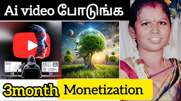 Ai update super views increase update /youtube ai /youtube views down problem @Kanitamiltech