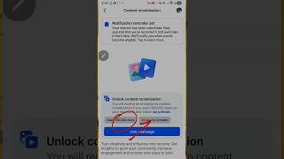 Facebook ka New update Aa Gaya?#fbnewupdate