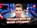 😮ТАКА НЕРВОВА СКАБЄЄВА ще не була! Гість АЖ СТИХ у студії. ДИВІТЬСЯ, ПОКИ НЕ ВИДАЛИЛИ!