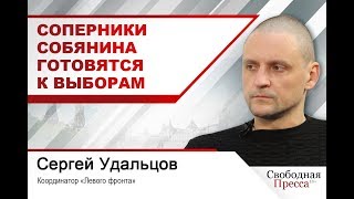 Соперники Собянина готовятся к выборам