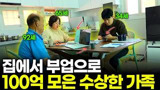 screenshot of the youtube video