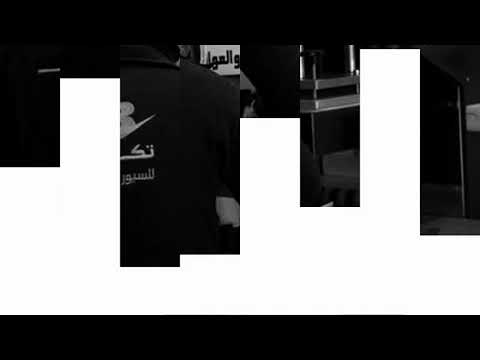 تعريف مختصر لشركة تكنو بيلت للسيور والعوازل الحرارية