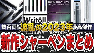 早い者勝ち文房具まとめ売り mqdefault.jpg