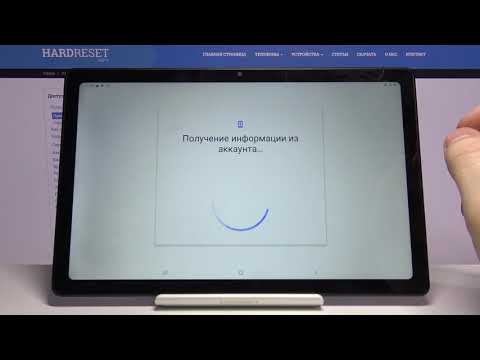 Как добавить или удалить аккаунт Google на Samsung Galaxy Tab A7 / Учётные записи