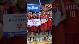 2023 제9회 한국공항대학교 총장배 시상식