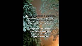 &quot;Душа стремилась...&quot; Эдуард Шнайдер. Читает: автор.(стихи /мысли/ Книга-4 &quot;Два выбора...&quot;)#shorts