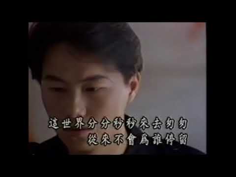 張克帆-用盡一生的愛《阿丹翻唱》