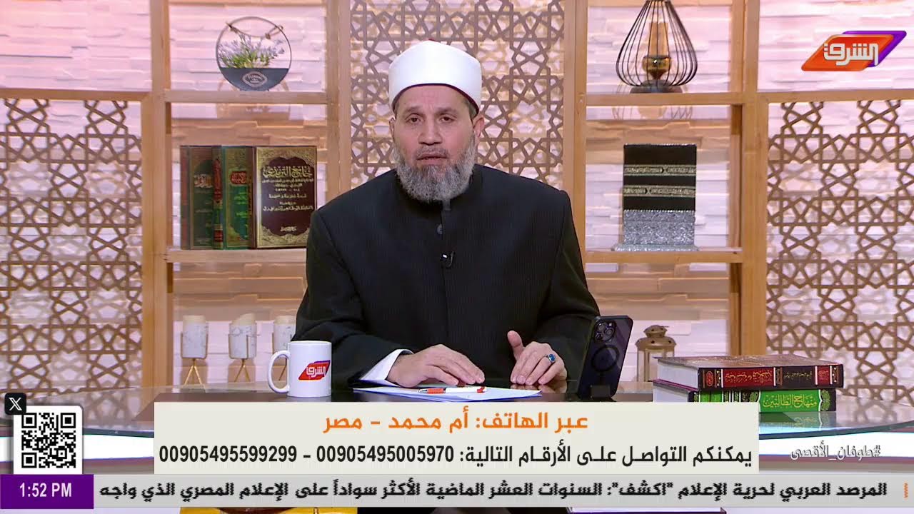 بث مباشر وحلقة جديدة من برنامج لوجه الله مع د.سلامة عبدالقوي