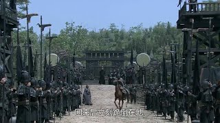 新三国24：曹操赠关羽赤兔马，关羽斩颜良灭文丑 