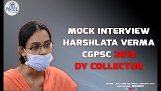Mock Interview : Harshlata Verma Cgpsc 2019 rank -7 #cgpsc2019result