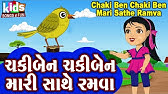 Hathi Bhai To Jada |#kids #elephant #cartoon #cartoonvideo #gujarati -  YouTube