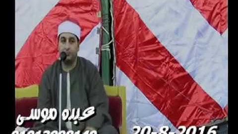 الشيخ محرم العطار سورة يس وقصار السور فى الحجايزة السنبلاوين دقهلية 20-08-2016 تسجيلات عبده موسى