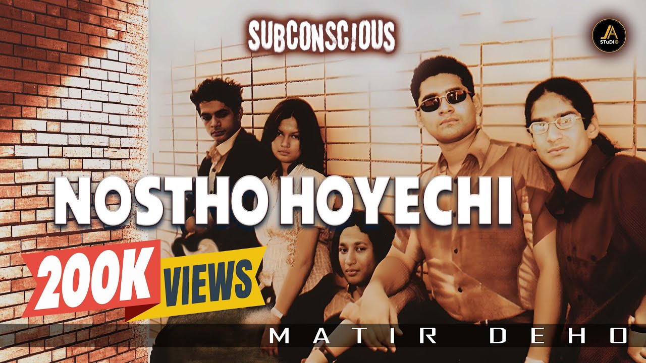 Watch Subconscious - Nostho Hoyechi | নষ্ট হয়েছি | Album: Matir Deho | Official Audio on YouTube Watch Subconscious - Nostho Hoyechi | নষ্ট হয়েছি | Album: Matir Deho | Official Audio on YouTube