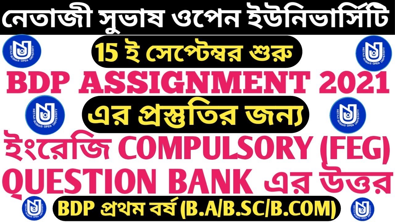 Nsou study material image